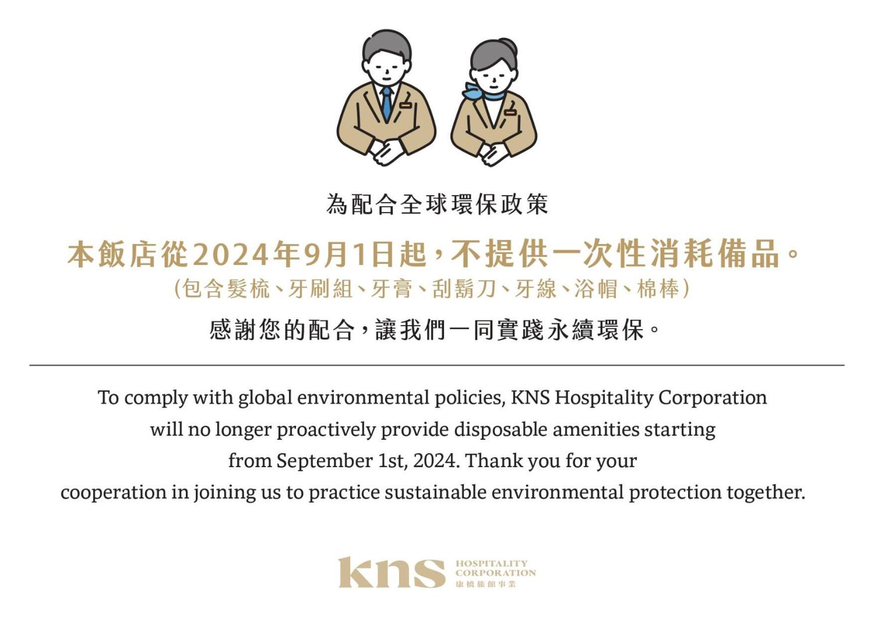 Kindness Hotel-Jue Ming Kaohsiung Exterior foto